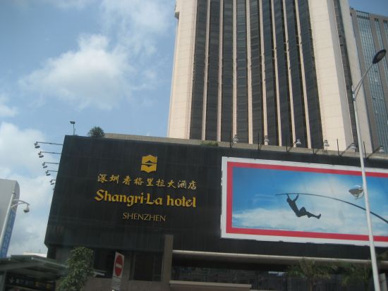Shangri-la-Hotel